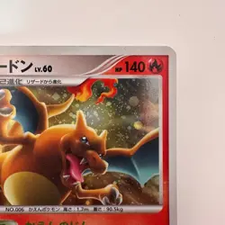 Charizard Pokemon 2009 Holo Pt4 Advent of Arceus 1st ED Japanese 017/090 (327) - Image 3