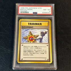 1998 Pokemon Japanese Misty's Tears Gym Deck Banned Art PSA 8 No Rarity Symbol - Image 1