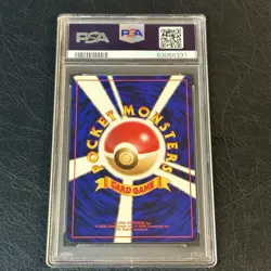 1998 Pokemon Japanese Misty's Tears Gym Deck Banned Art PSA 8 No Rarity Symbol - Image 2