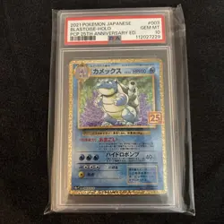 PSA 10 GEM MINT JAPANESE POKEMON 2021 BLASTOISE 003/025 25th ANNIVERSARY S8a P - Image 1