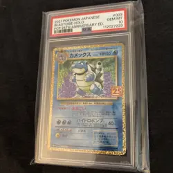 PSA 10 GEM MINT JAPANESE POKEMON 2021 BLASTOISE 003/025 25th ANNIVERSARY S8a P - Image 3