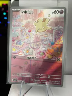 Milcery 110/108 - Japanese Pokemon Card SV7 Raging Surf - Full Art Illustration - Image 1