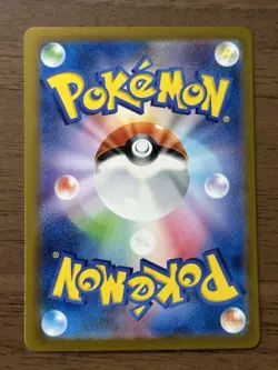 Mew ex SAR 347/190 SV4a Shiny Treasure Pokemon Card Japanese Alt Art 143 - Image 2