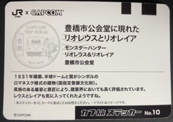 Rathalos Rathian Monster Hunter Toyohashi 10 JR Capcom Card 2024 Japanese - Image 3