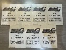 Novelty Gundam Triage Build G 4Th Edition Sample Card - Image 2