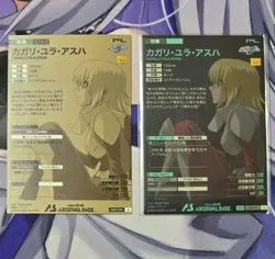Arsenal Bass Rouge Aegis Cagari Aslan Test Card Location - Image 4