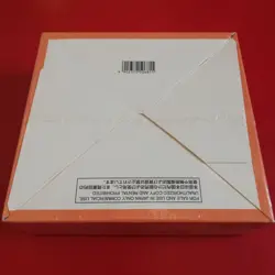 Animal Crossing:Horizons Card E Plus Gamecube Box - Image 2