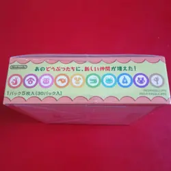 Animal Crossing:Horizons Card E Plus Gamecube Box - Image 3