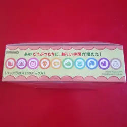 Animal Crossing:Horizons Card E Plus Gamecube Box - Image 5