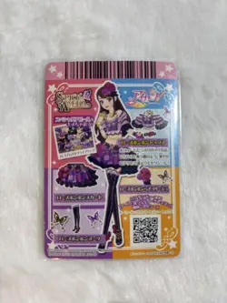Aikatsu Card Rose Bonbon Coordination Premium Murasakibuki Ran - Image 4