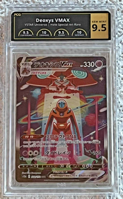 Pokemon Card Deoxys VMAX SAR 222/172 S12a VSTAR Universe Japanese PCG 9.5!!!!!!! - Image 1