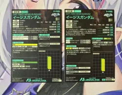 Arsenal Base Aegis Gundamtest Card Location - Image 4