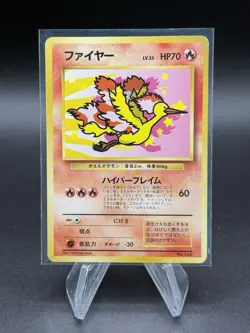 Moltres 146 ANA Nippon Airlines Promo Vintage Japanese Pokemon TCG 1999 LP - Image 1