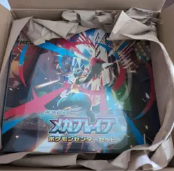Mega Brave Pokemon Center Set - Image 2