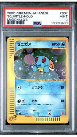 Pokemon Squirtle McDonald's Japanese Holo Promo #007 PSA 9 Mint - Image 2