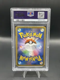 2018 Pokemon Japanese Sun & Moon Ultra Shiny GX Rayquaza GX 098 PSA 10 GEM MT - Image 2