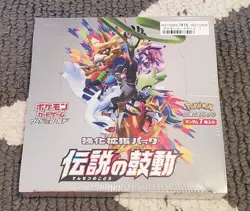Legendary Heartbeat S3a Booster Box Japanese Pokemon Sword and Shield - Image 1