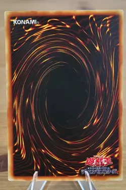 Yugioh Millenium Shield P5-09 Japanese Ocg LP - Image 2