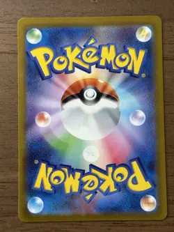 Charizard Mewtwo VSTAR SAR 212/172 221/172 S12a 2022 Japanese Pokemon Card 141 - Image 3
