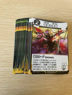 Didier’s Stag Beetle Mushi JINGI RARE R 36 cards lot bulk Trading Card DAISO - Image 1