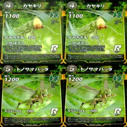 Didier’s Stag Beetle Mushi JINGI RARE R 36 cards lot bulk Trading Card DAISO - Image 4