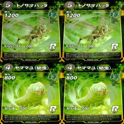 Didier’s Stag Beetle Mushi JINGI RARE R 36 cards lot bulk Trading Card DAISO - Image 5