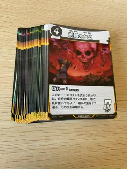 Didier’s Stag Beetle Mushi JINGI RARE R 36 cards lot bulk Trading Card DAISO - Image 1