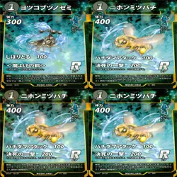 Didier’s Stag Beetle Mushi JINGI RARE R 36 cards lot bulk Trading Card DAISO - Image 4