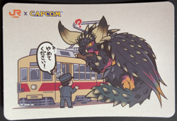 Nergigante Monster Hunter Toyohashi 23 JR Capcom Card 2024 Japanese - Image 1