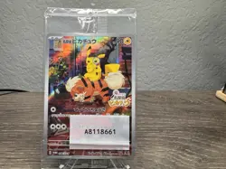 Pokemon Card Detective Pikachu Japanese Pre-Order Promo 098/SV-P New Sealed!!!! - Image 2