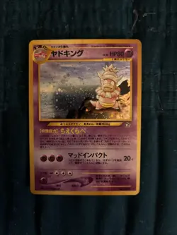 Japanese Slowking No. 199 Holo Neo Genesis Pokemon Card WOTC Vintage - Image 1