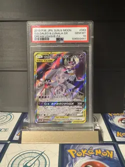 PSA 10 Solgaleo & Lunala GX SR (063/049) | Dream League | Pokemon Card Japanese - Image 1
