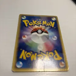 PokePark's Pikachu 043/PCG-P Promo 2005 Pokemon Card Japanese #2507200013 - Image 2