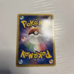 PokePark's Pikachu 043/PCG-P Promo 2005 Pokemon Card Japanese #2507200013 - Image 3