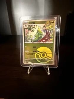 Pokemon Card 2025 S-Chinese 151C Metapod 011/151 Poke ball Holo PTCG Mint New - Image 1