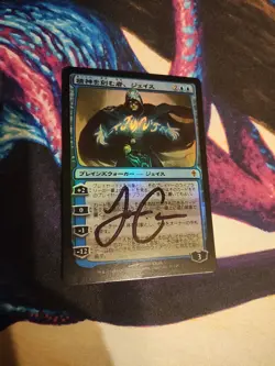 Jace, the Mind Sculptor Worldwake Foil JAPANESE SIGNED MTG RARE - Image 1