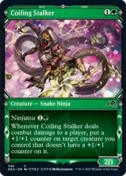 Coiling Stalker - SHOWCASE - Kamigawa: Neon Dynasty - MTG - Image 1
