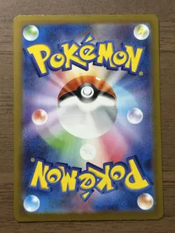 Magikarp AR 080/073 SV1a Triplet Beat 2023 Pokemon Cards Japanese 140 - Image 2