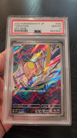 TOEDSCOOL - PSA GEM 10 - 2023 Pokemon JPN Scarlet & Violet - ART RARE - #080 - Image 2