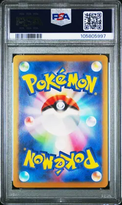 2024 POKEMON JPN SV-P PROMO GYM EVENT CAMPAIGN #197 PIKACHU PSA 10 - Image 2