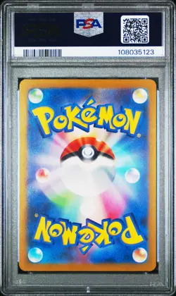 2024 POKEMON JPN SV-P PROMO GYM EVENT CAMPAIGN #197 PIKACHU PSA 10 - Image 2