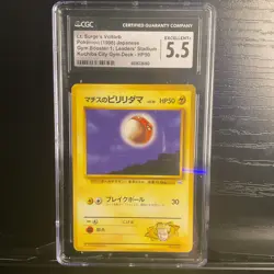 1998 POKEMON JPN KUCHIBA CITY GYM DECK LV.15 #100 LT. SURGE'S VOLTORB CGC 5.5 - Image 1