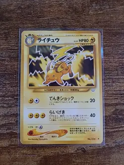 Pokemon Card - Raichu (Japanese) - NO. 026 - LP - Neo Revelations - Image 1