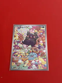 Morpeko 076/066 AR SV4K Ancient Roar Japanese Pokemon Card TCG - Image 1