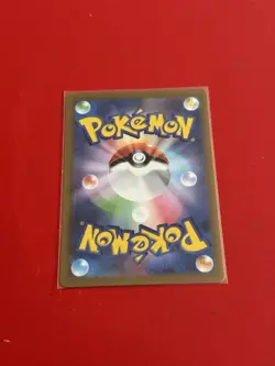 Morpeko 076/066 AR SV4K Ancient Roar Japanese Pokemon Card TCG - Image 2