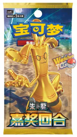 Pokemon 2025 Chinese Exclusive Awards Round CSV4C Slim Box Sealed - Image 1