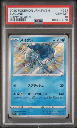PSA 10 Pokemon Card Suicune S 221/190 s4a Shiny Star V Japanese - Image 1