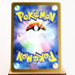 NM (S) Farigiraf AR 083/071 SV2D Clay Burst Pokemon Card Japanese n4-8 - Image 2
