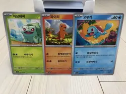 Authentic Korean Pokemon 151 Card Bundle! Includes 150 cards (C,U,R,RR) sv2a - Image 1