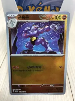 Authentic Korean Pokemon 151 Card Bundle! Includes 150 cards (C,U,R,RR) sv2a - Image 3